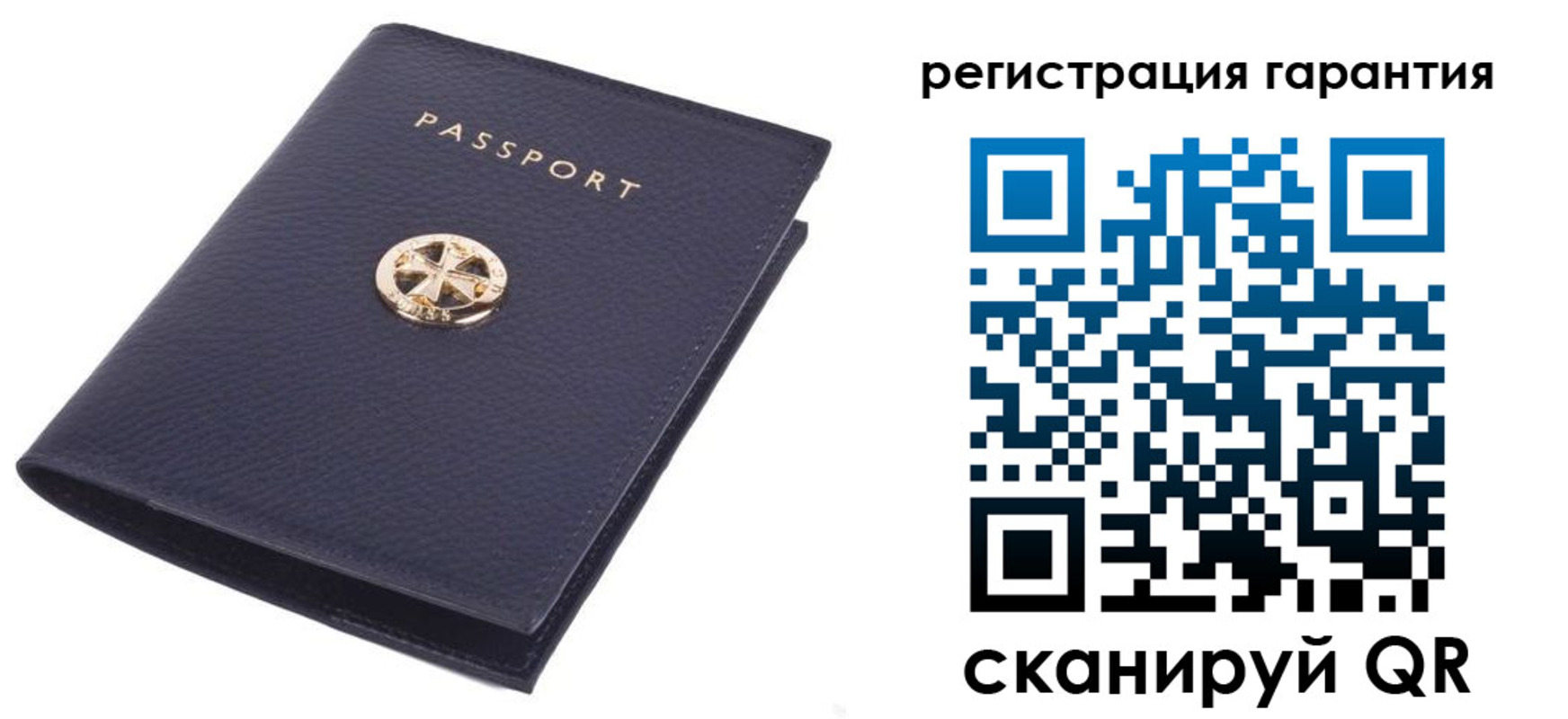 прописка паспорт в Белореченске